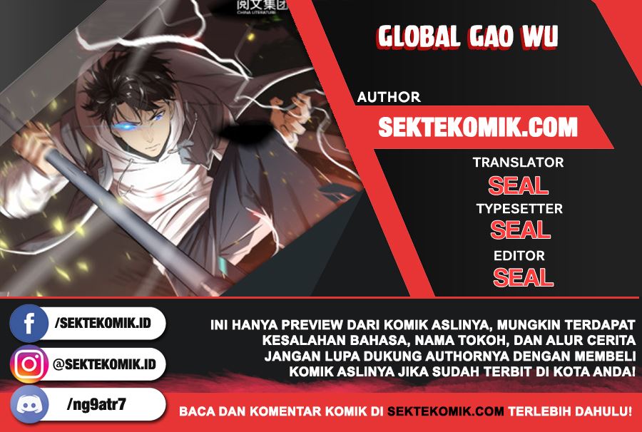 Global Gao Wu (Global Martial Arts)